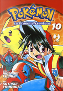 Pokémon. La grande avventura. Vol. 10 by Hidenori Kusaka