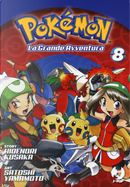 Pokémon. La grande avventura. Vol. 8 by Hidenori Kusaka