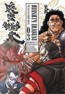 Rurouni Kenshin. Perfect edition. Vol. 3 by Nobuhiro Watsuki