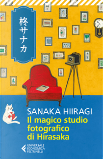 Il magico studio fotografico di Hirasaka by Sanaka Hiiragi