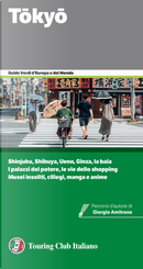 Tokyo by Francesco Comotti, Giorgio Amitrano, Patrick Colgan