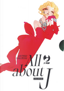 All about J. Box. Vol. 1-3 by Asumiko Nakamura