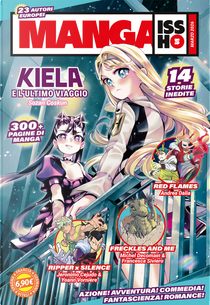 Manga issho. Vol. 5