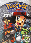 Pokémon. La grande avventura. Vol. 22 by Hidenori Kusaka