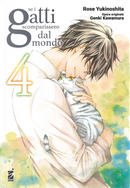 Se i gatti scomparissero dal mondo. Vol. 4 by Genki Kawamura