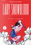 Lady Snowblood. Vol. 3 by Kazuo Koike