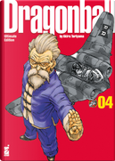 Dragon Ball. Ultimate edition. Vol. 4 by 鳥山 明
