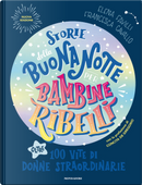 Storie della buonanotte per bambine ribelli. Oltre 100 vite di donne straordinarie by Elena Favilli, Francesca Cavallo
