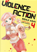 Violence action. Vol. 4 by Shin Sawada