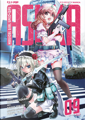 Magical Girl Spec-Ops Asuka Vol. 2 by Makoto Fukami: 9781626927384 |  : Books