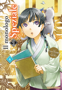 Il monologo della speziale. Vol. 4 by Natsu Hyuuga