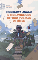 Il meraviglioso ufficio postale di Toten by Asako Horikawa