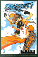 Tsubaba caractere guide. Vol. 1 by CLAMP