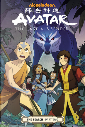 Avatar: The Last Airbender: Search Part 2 by Bryan Konietzko, Gene Luen Yang, Michael Dante DiMartino
