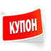 где купить вечные ссылки для продвижения сайта