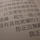 永遠的異鄉人