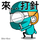千羽宗次郎