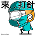 千羽宗次郎