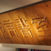 序言書室 (info@hkreaders.com)