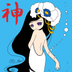 Kamitsuki