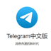telegrazmy