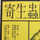 宋大喵
