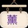Kaoru(薰)