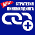 продвижение сайта