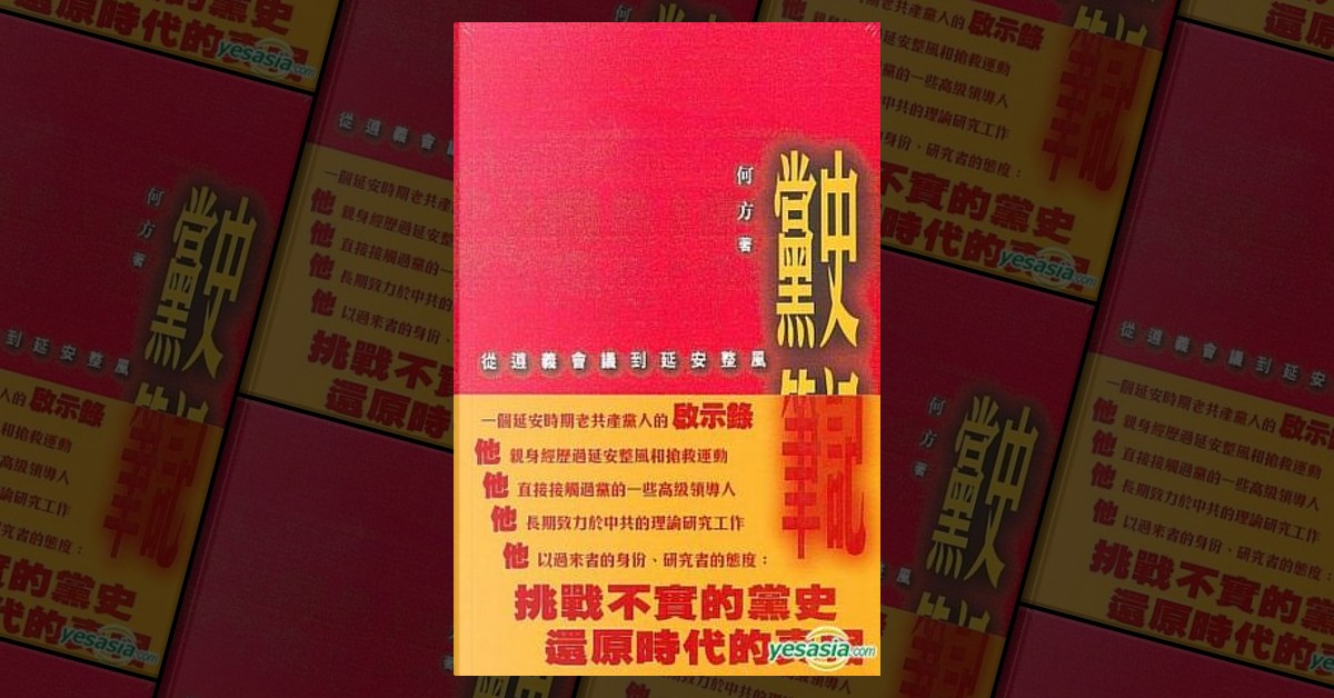 珍貴藏品中國原總理周恩來延安整風時期肉筆文書 隶书新作周恩来诗《送蓬仙兄返里有感》（每日一品第1088期）_