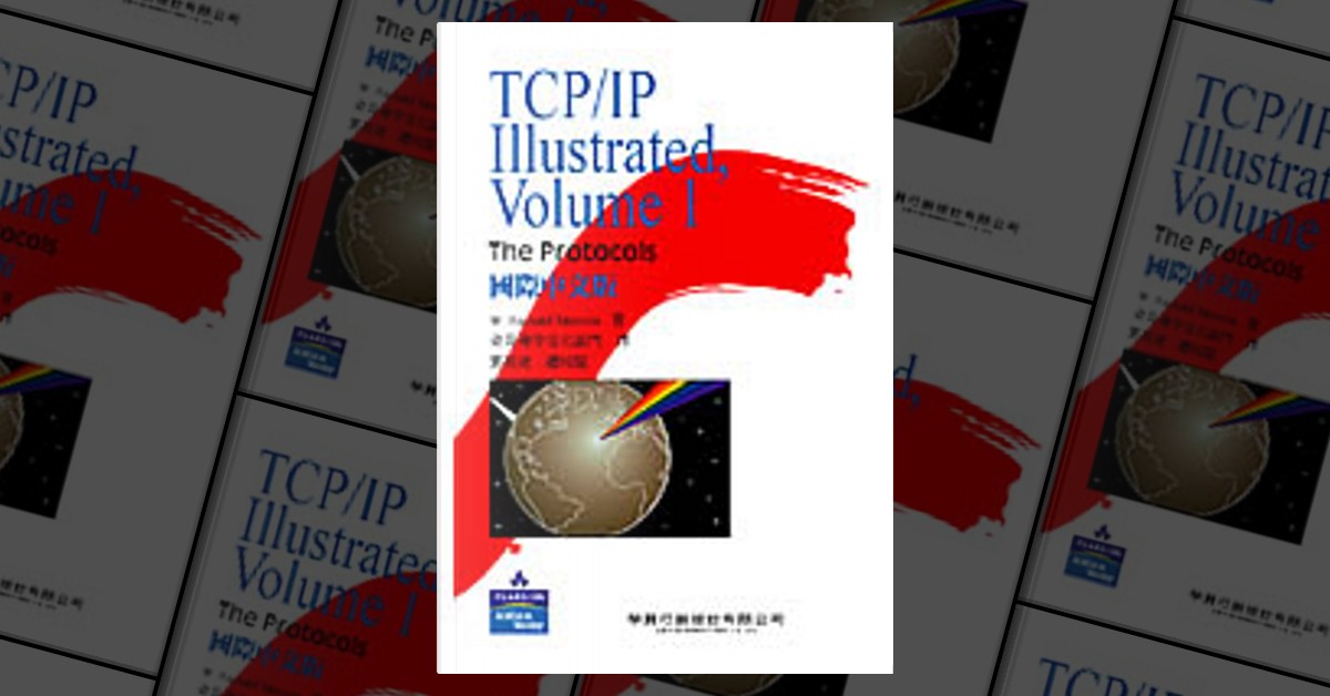 TCP/IP Illustrated. Vol.1（國際中文版） by W. Richard Stevens, 學貫, Paperback ...