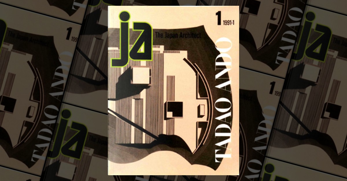 JA Library No.3 安藤忠雄 六甲の集合住宅 Tadao Ando/ JA Library No.3 安藤忠雄 六甲の集合住宅 Tadao Ando/Rokko