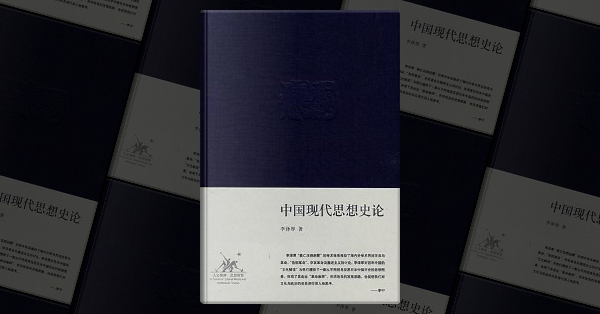 中世思想原典集成 3 དོན་གྲུབ་ཚེ་རིང་། - 中国藏族书法网