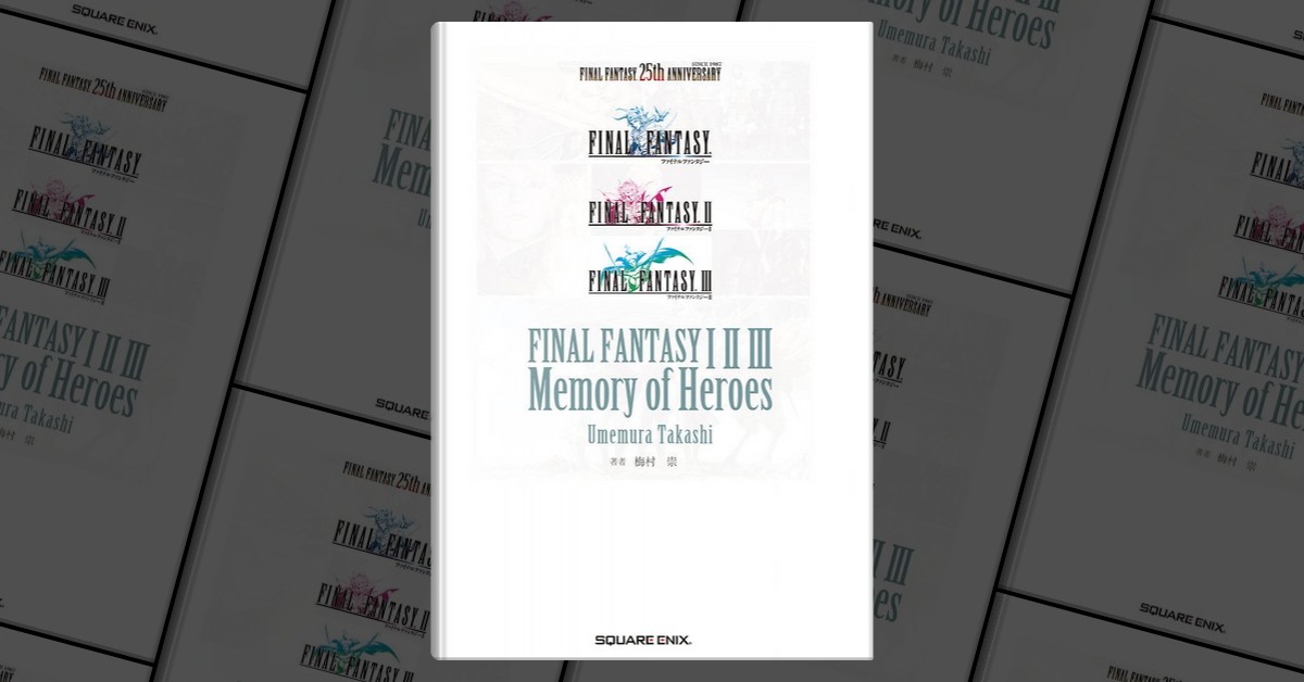 Final Fantasy I II III - Memory of Heroes by Umemura Takashi