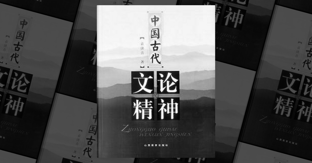 横手―湯田通行止め解除 【古書・明治29年】露西亞帝國（K_0357