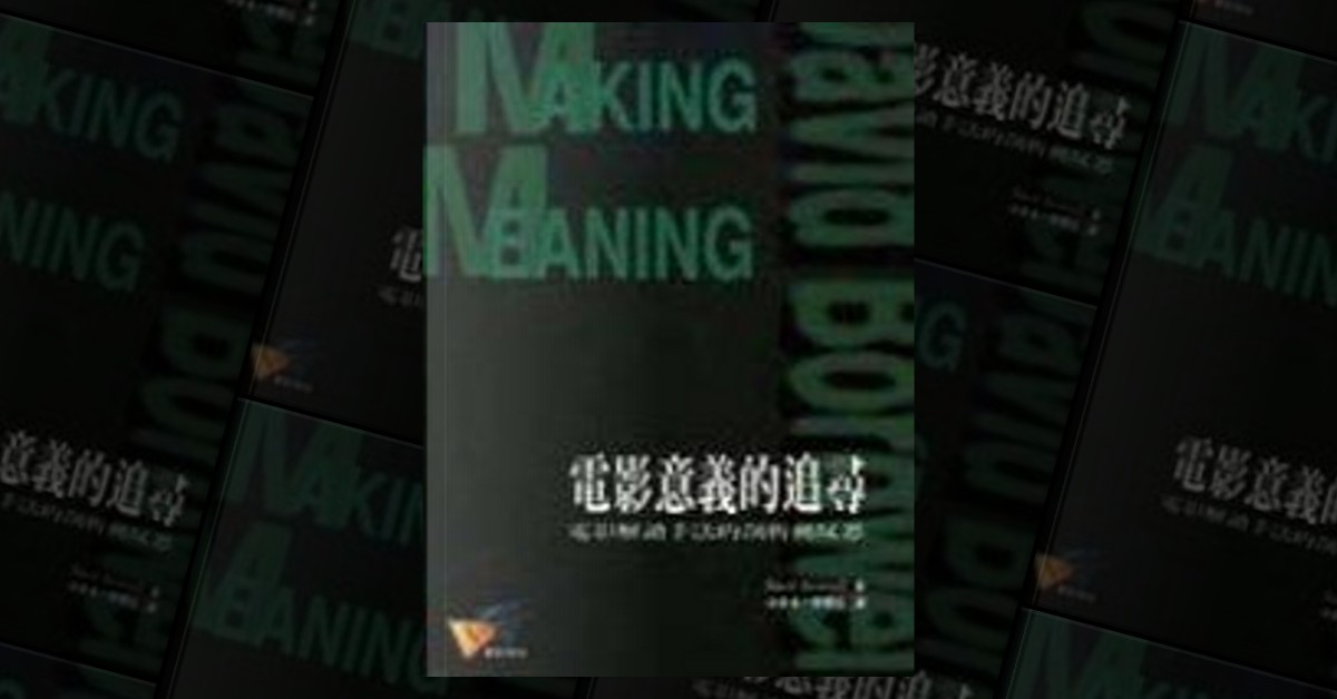 電影意義的追尋by David Bordwell, 遠流出版事業股份有限公司, Paperback - Anobii