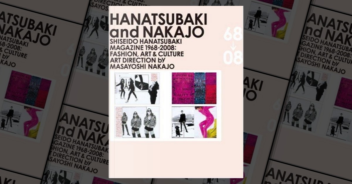 高額売筋 注目！ 花椿ト仲条 Hanatsubaki1968-2008 Hanatsubaki 1968