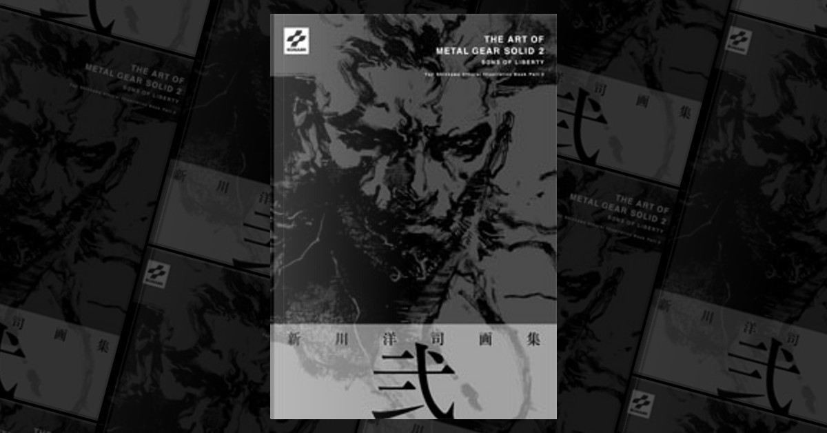 THE ART OF METAL GEAR SOLID 2 SONS OF LIBERTY―新川洋司画集》，新川