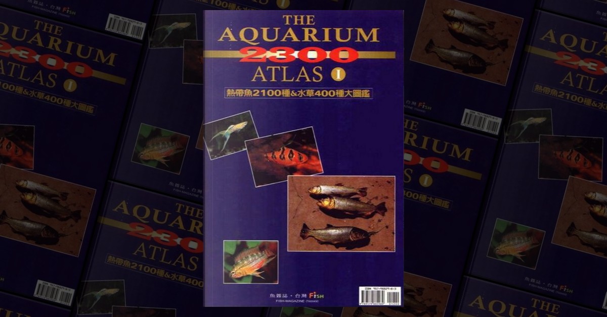 The Aquarium 2300 atlas , 1 . 熱帶魚2100種&水草400種大圖鑑 